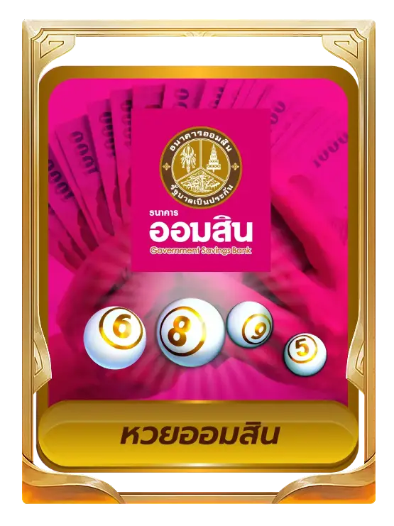 HUAYNEKO เว็บหวย